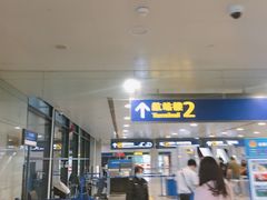 -浦东1号2号航站楼(地铁站)