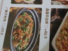 -茄子恰恰·新云南小炒(金池购物中心店)