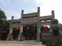 景点-三水森林公园
