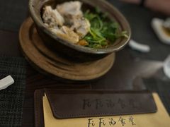 -RGF(巨鹿路店)