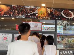 -老黄记手撕烤兔(玉林街店)