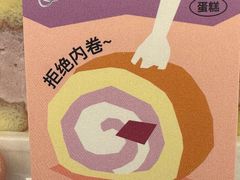 -迦南·甜品蛋糕(传媒店)