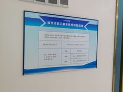 -美可普口腔医院(宝龙标杆店)
