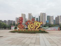 -郴州西站