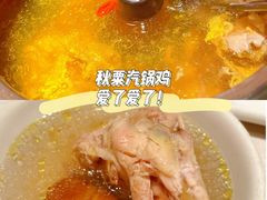 -云海肴·汽锅鸡·云南菜(高德置地店)