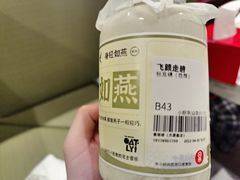 -海底捞火锅(方圆荟店)