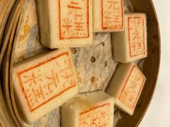 状元糕-宁波状元楼酒店(和义路店)