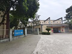 -西南交通大学(峨眉校区)