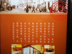 -张包铺(关东古巷店)