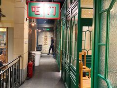 -十六蒲(桂林路店)