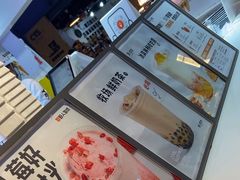 -野人牧坊Gelato(天津南开大悦城店)