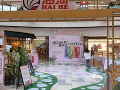 -鹏欣水游城