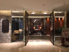 门面-夏宫中餐厅(静安香格里拉店)
