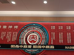 -塔斯汀中国汉堡(南京信息工程大学店)
