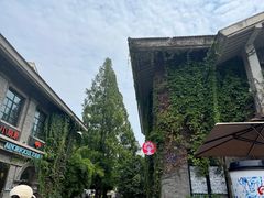 -1912街区