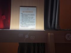 -爱乐国际温泉水疗会