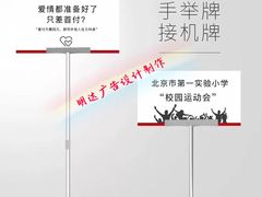 -世纪明达广告·厂家直销