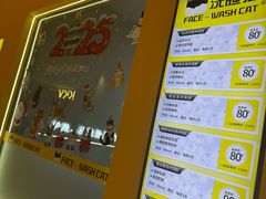 -天虹购物中心(石路店)