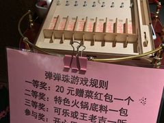 -海底捞火锅鲜切牛肉主题店(长寿路店)