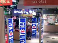 -物美超市(马家堡店)