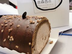 -吉森Bakery(教育路店)