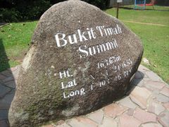 -武吉知马自然保护区