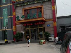 -赵记煎饼卷大葱(东岳店)