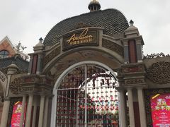 -安徒生童话乐园