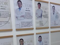 -雅德嘉口腔·咬合重建中心(时雨园店)