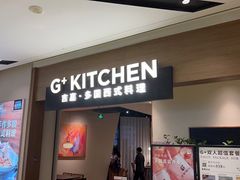 -G+KITCHEN(龙湖狮山天街店)