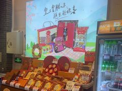 -皇上皇(北京路店)