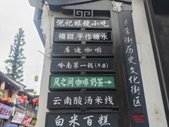 -衣裳街历史文化街区