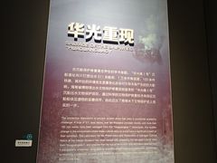-海口市博物馆
