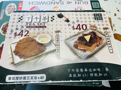 -华嫂冰室(湾仔店)