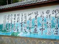 -翠屏湖景区
