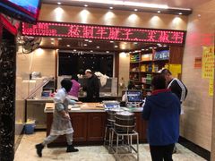 -清真·益鑫羊肉手抓馆(花园北街店)