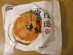 -好利来(西铁营万达广场店)