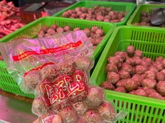 -阿娟牛肉丸·手打牛肉丸·现做现卖