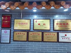 -银记肠粉(文昌北路店)