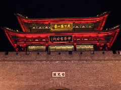 -台儿庄古城