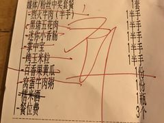 -今邕烧烤(西大店)