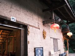 -悠然山高山湿地景区悠然自得庭