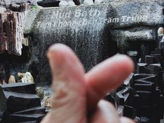 -100蛋泥浆浴
