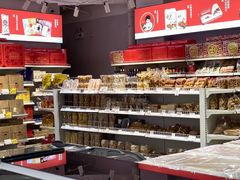 -百年义利(榴乡路店)