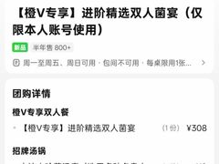 -武汉荟聚