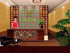 前台-御境·SPA养生会馆