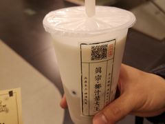 -眞宗·椰汁是大王(小娄巷店)