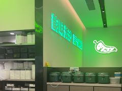 -零柒三幺·山野湖南菜(景枫中心店)