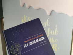-大象音乐·吉他·架子鼓·声乐(双井店)