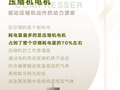 -轰雷舒适家·大金空调·地暖